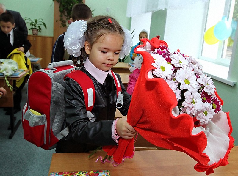 Поступление